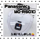 志木市　リサイクルショップ　入荷情報　Panasonic　MC-RSC10　ロボット掃除機　