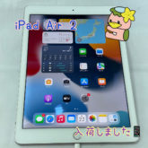 iPad　Air2　アップル　シルバー　持込買取　入荷情報　リサイクルケイラック　志木東口店