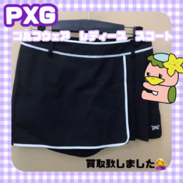 新座市　リサイクルショップ　買取情報　PXG　スカート　スコート　ブラック　XSサイズ