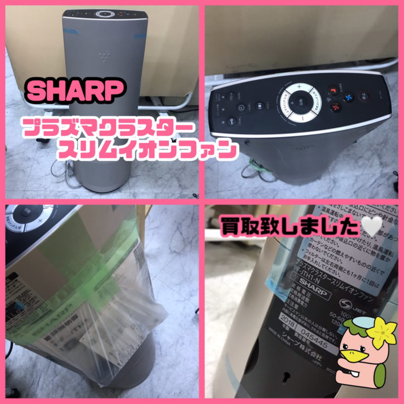SHARP　プラズマクラスター　スリムイオンファン　PF-JTH1-N　2018