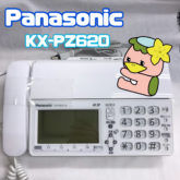 和光市　リサイクルショップ　入荷情報　Panasonic　FAX電話機　KX-PZ620　インクフィルム付き