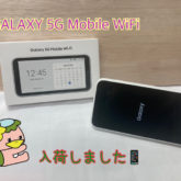 ギャラクシー　Galaxy 5G Mobile Wi-Fi SCR01　ﾘｻｲｸﾙｹｲﾗｯｸ　志木東口店　持込買取